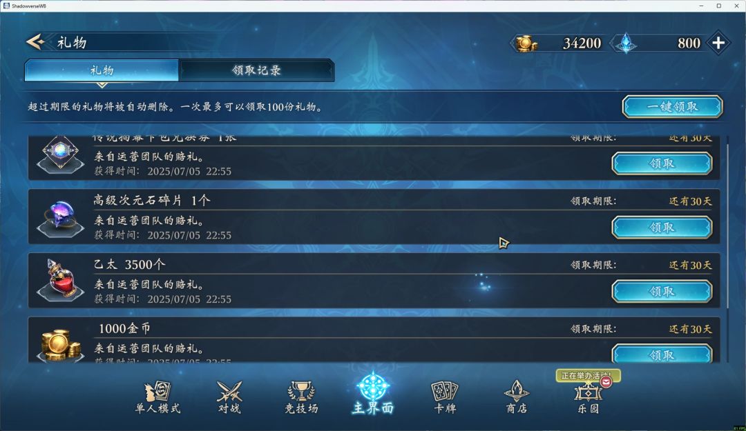 这下不如太君服咯 2