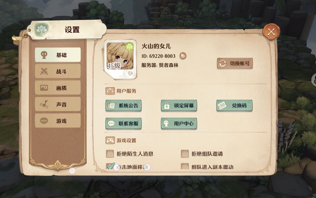 礼包码汇总以及10：00开测（停更） 2