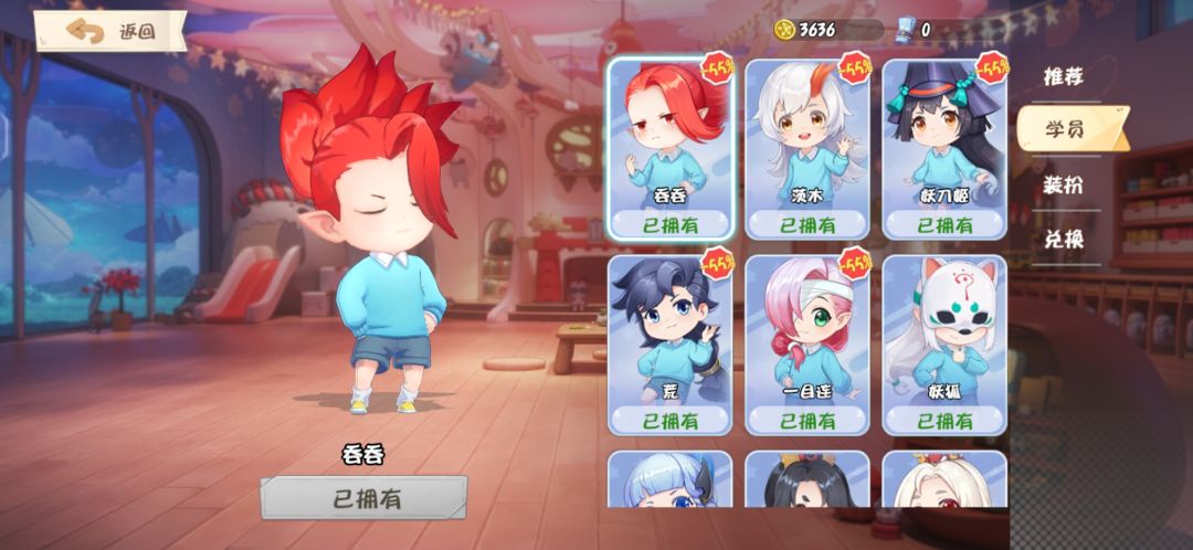 动态图片 2
