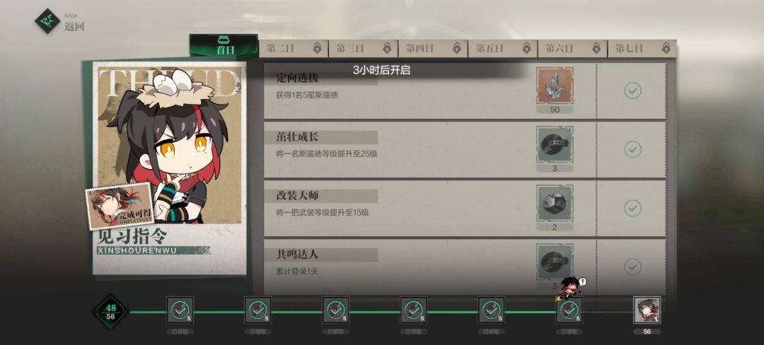怎么回事,除了首日都锁上了 1