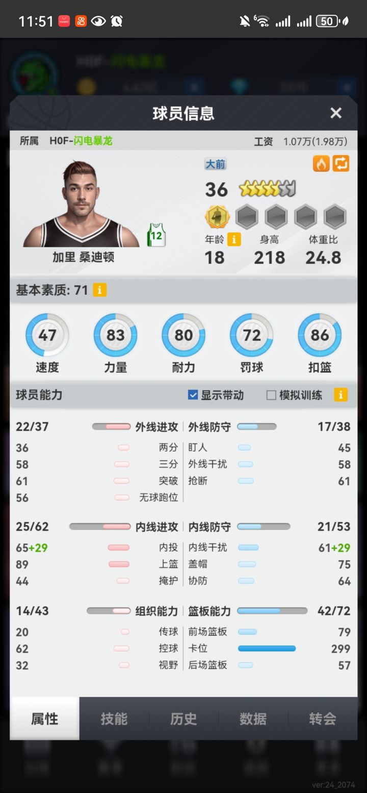 中锋苗,明天中午截止截图