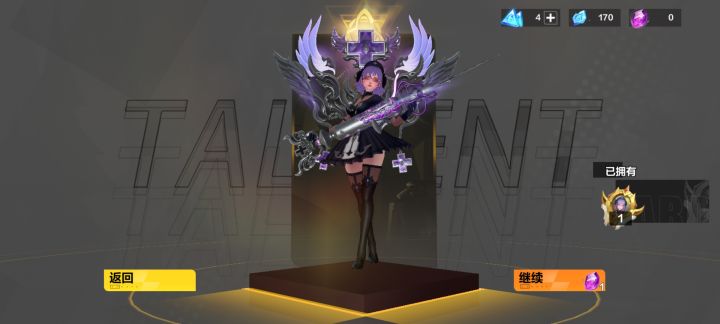 感觉每个人都想置换掉自己级别最高的掉落宠截图