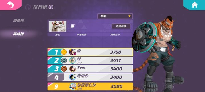 人好少截图