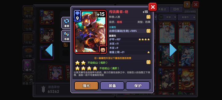 一发入魂截图