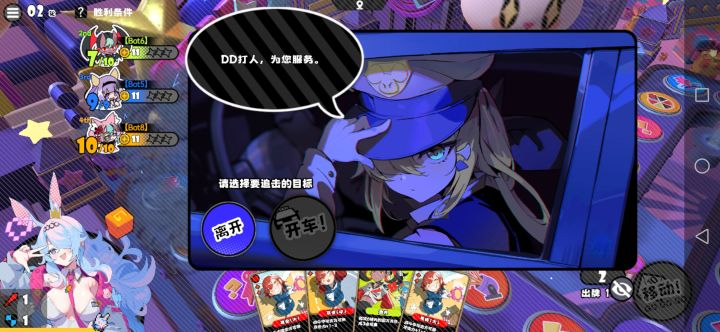 A我又又又又又又有点子了(技能设计六)截图