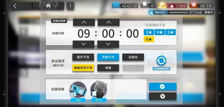 这是真是出现的吗（￢㉨￢）截图
