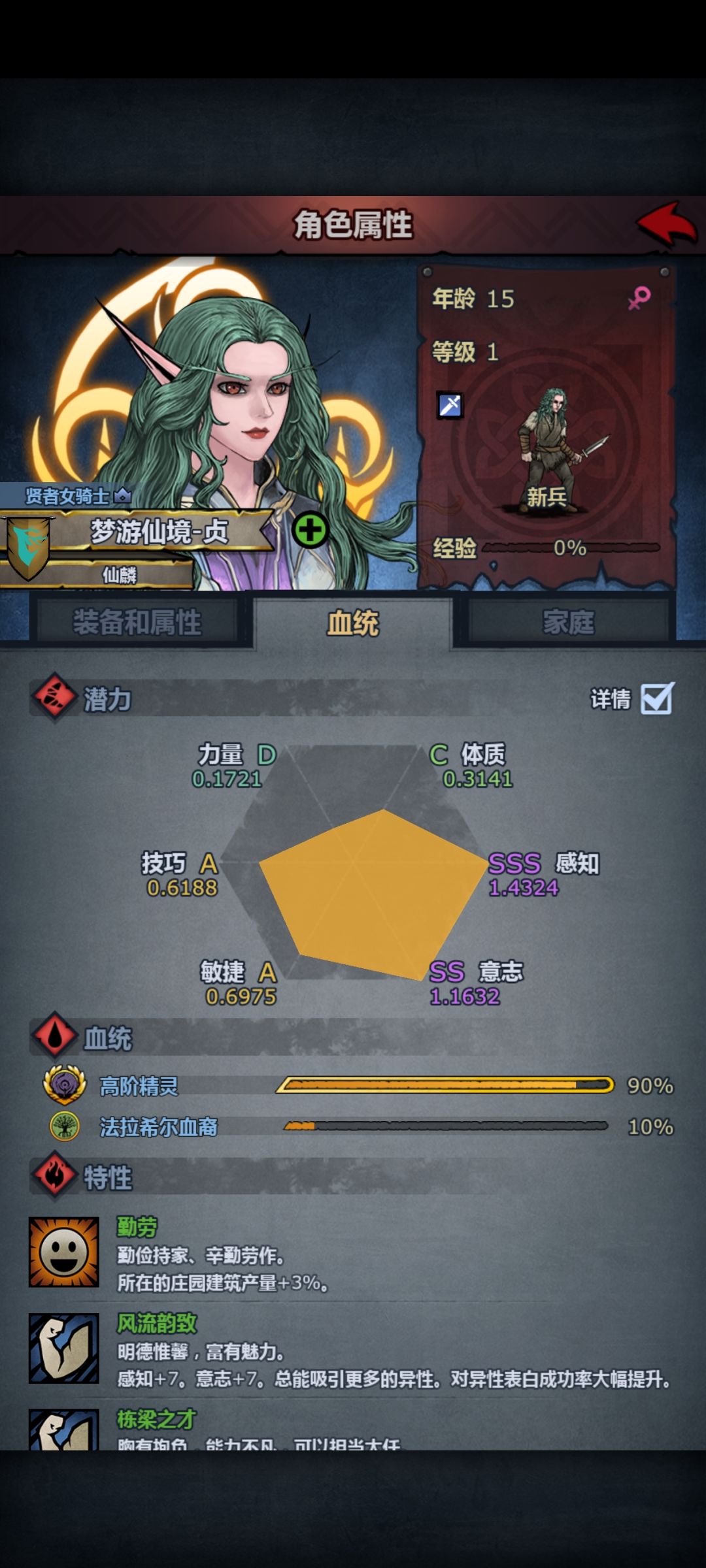 又一个翠梦贞子 1