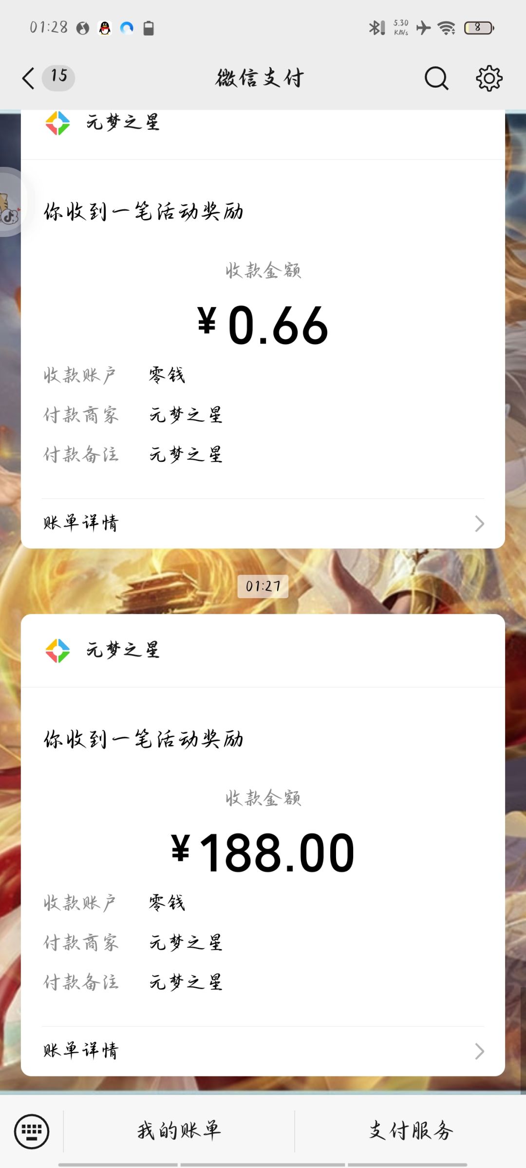 这不毫无疑问吗? 3