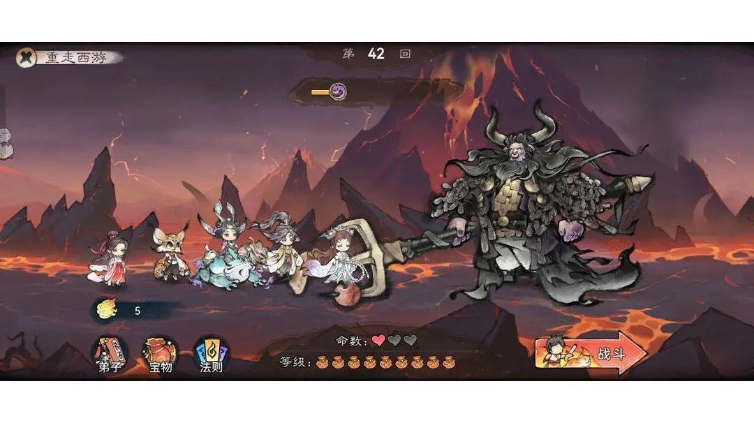【痧哥出品】重走西游——隐藏剧情通关技巧解析截图