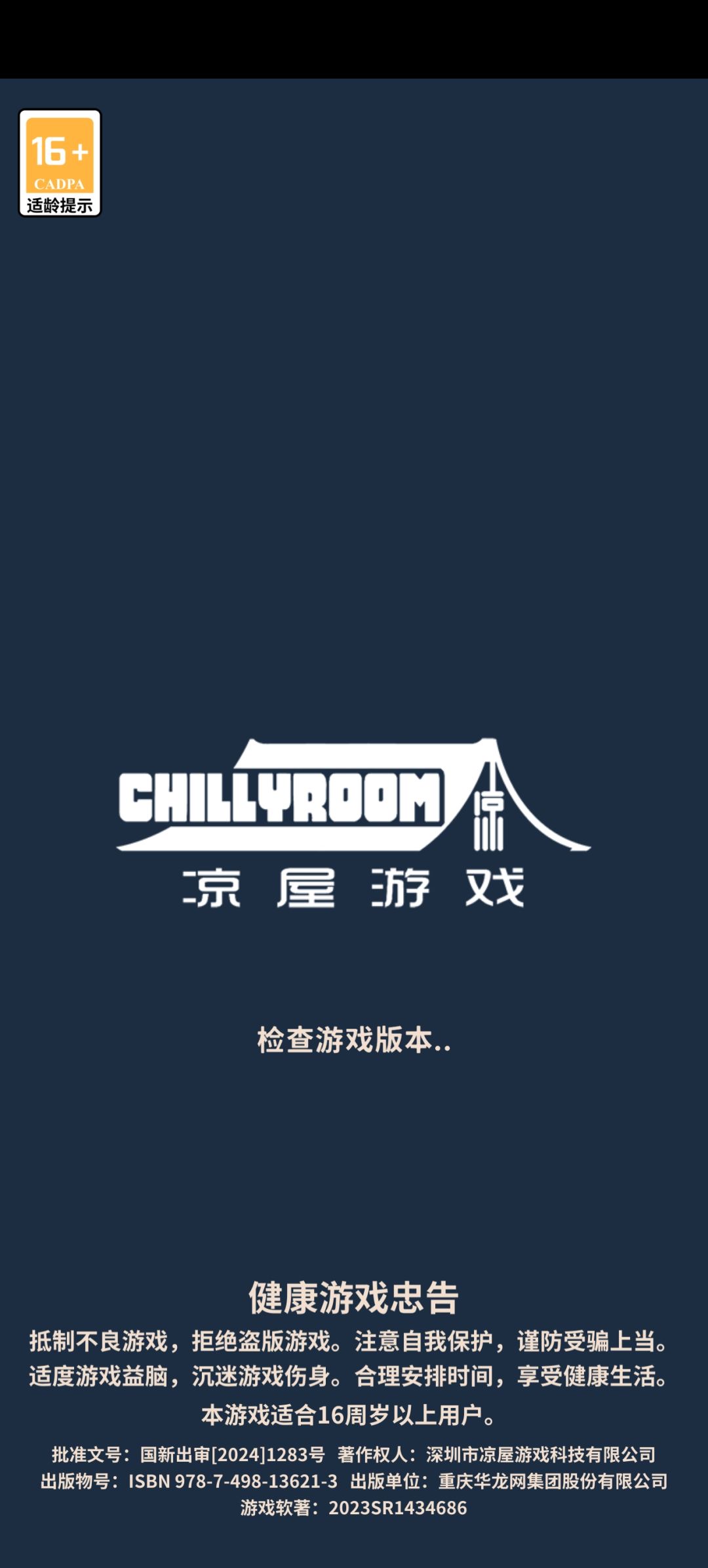 完了? 1