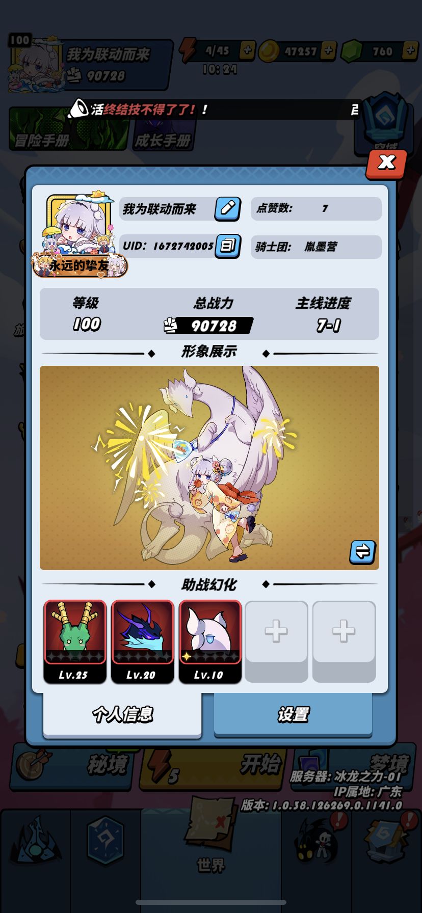150抽 1