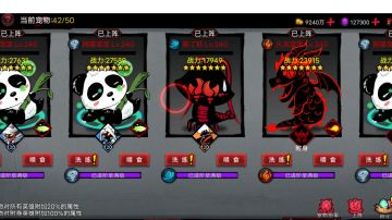 【攻略向】关于红宠抽取和培养方向