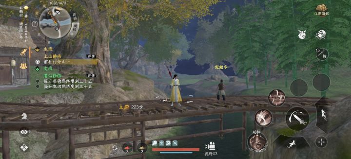 江湖小萌新截图