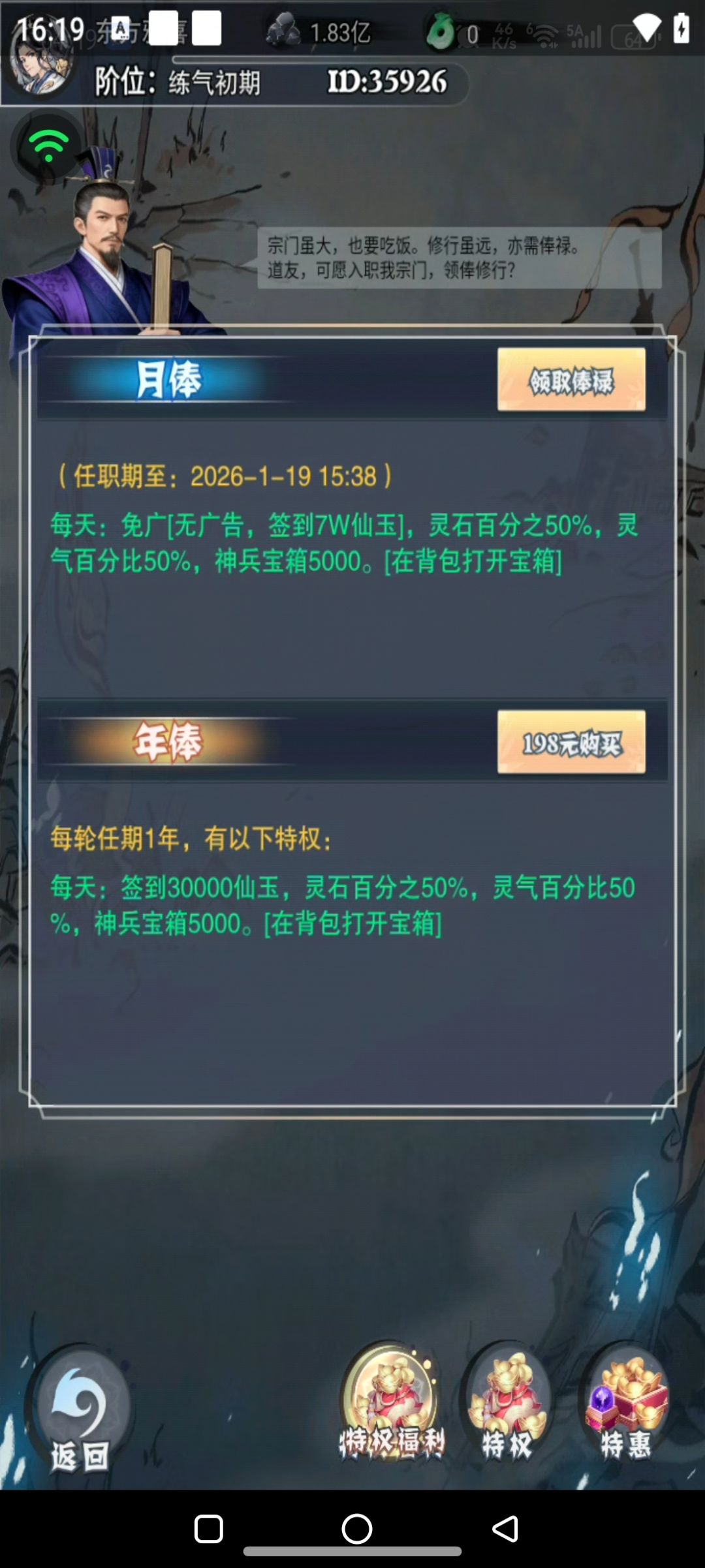 氪之力 1