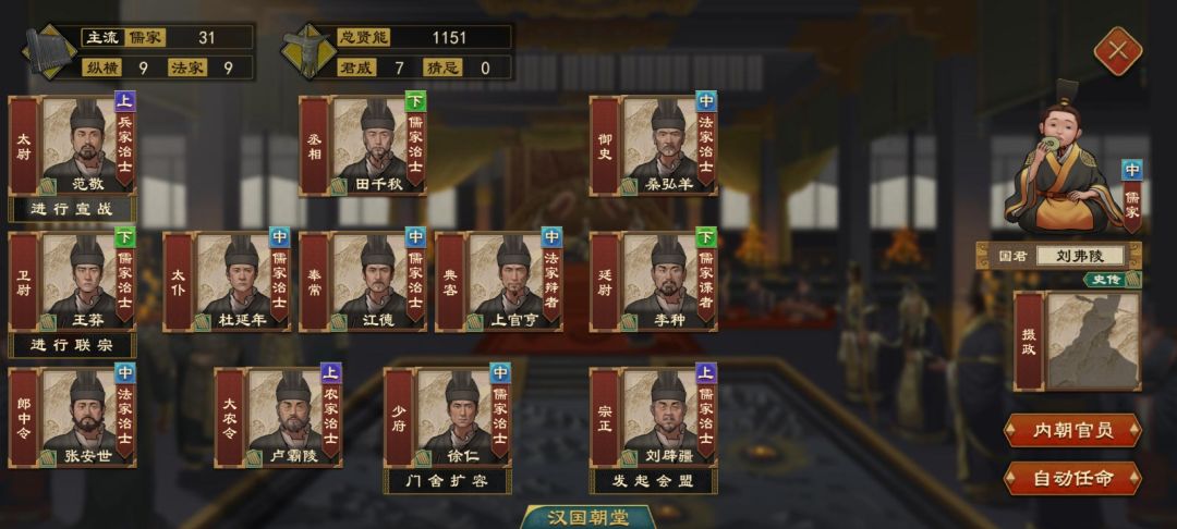 关于我的大司马辞职前先把公司炸了这档事 2