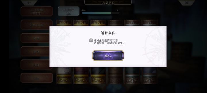 书架截图