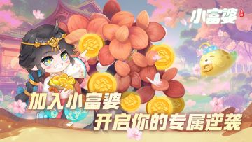 珍馐馆初级菜谱解锁秘籍大公开！🍳