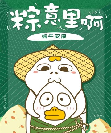 端午路堵心不堵，战场尖兵趣味翻倍！