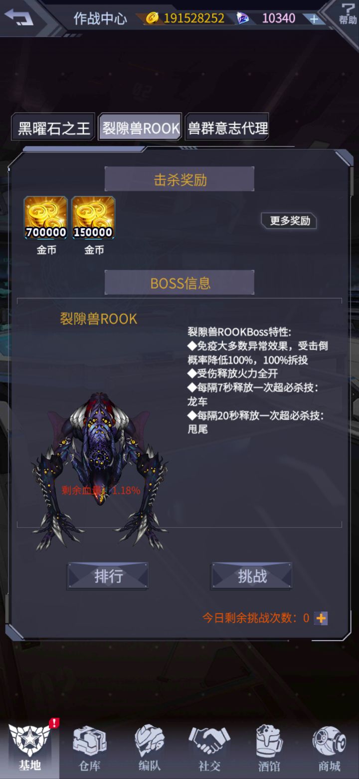 削了?截图