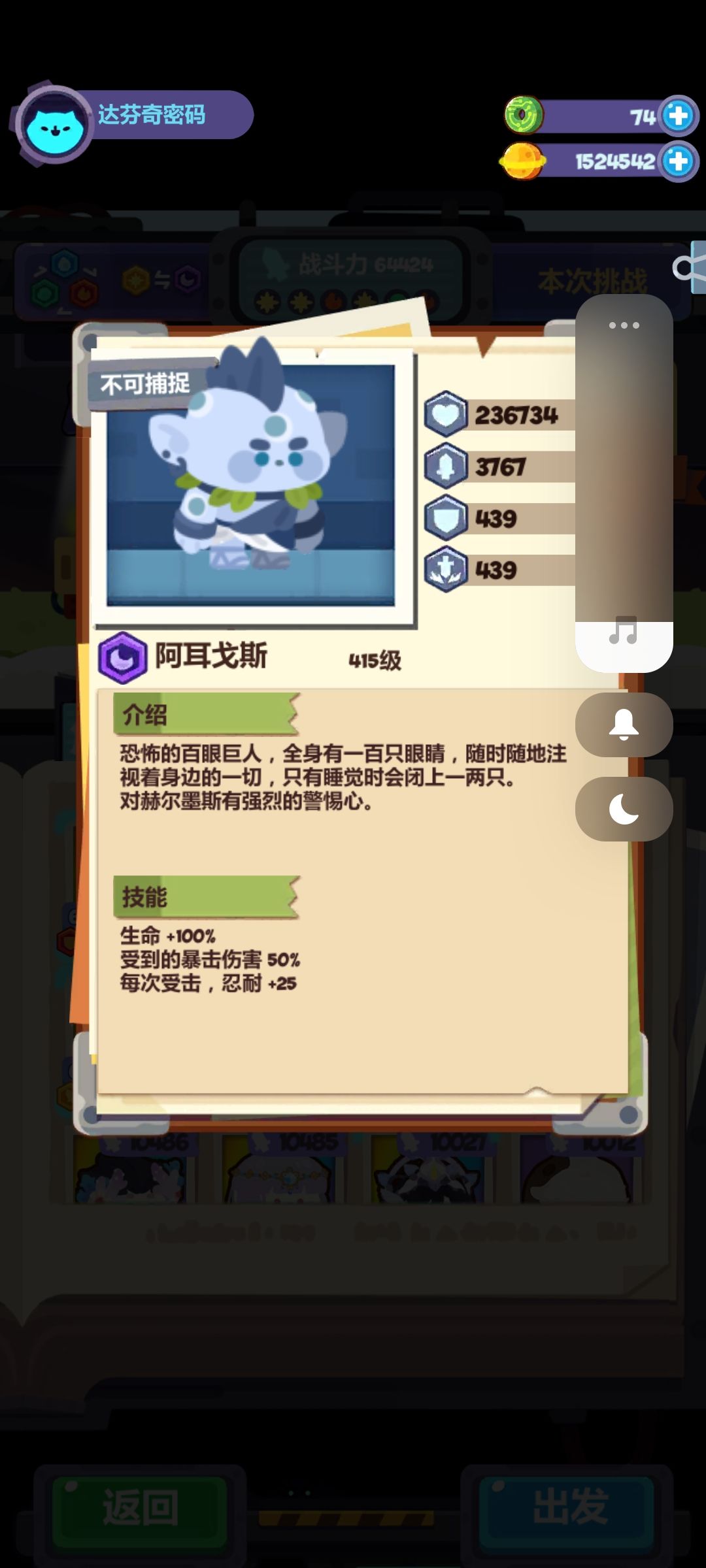 卡阿尔戈斯了,求助 1