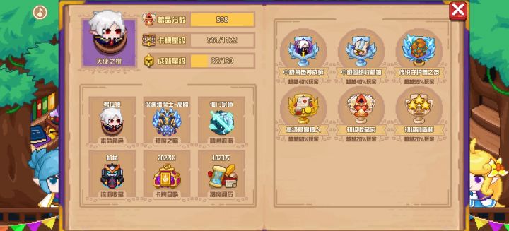 分享标题截图