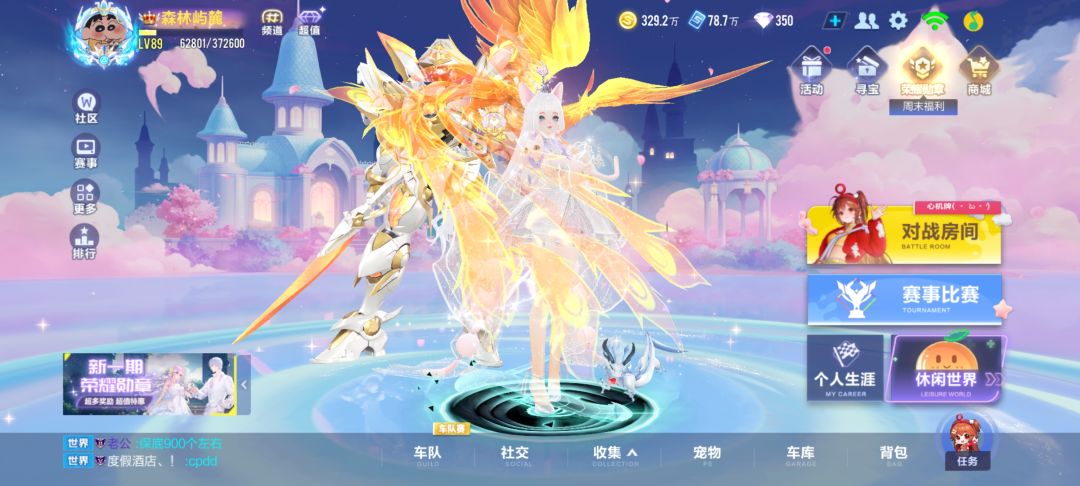 2025.3.2小毕业发个动态留念一哈 1