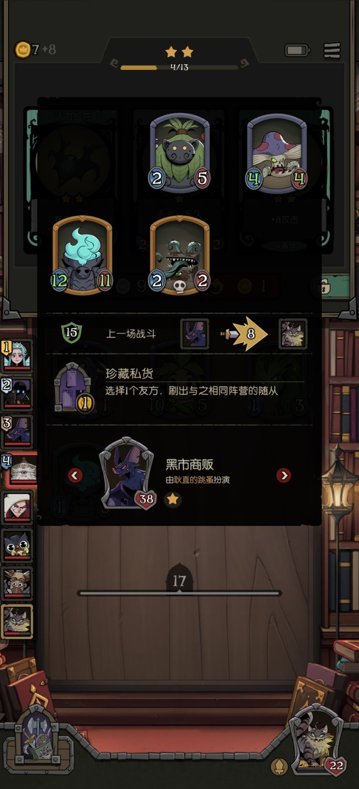 这个怎么做到的截图