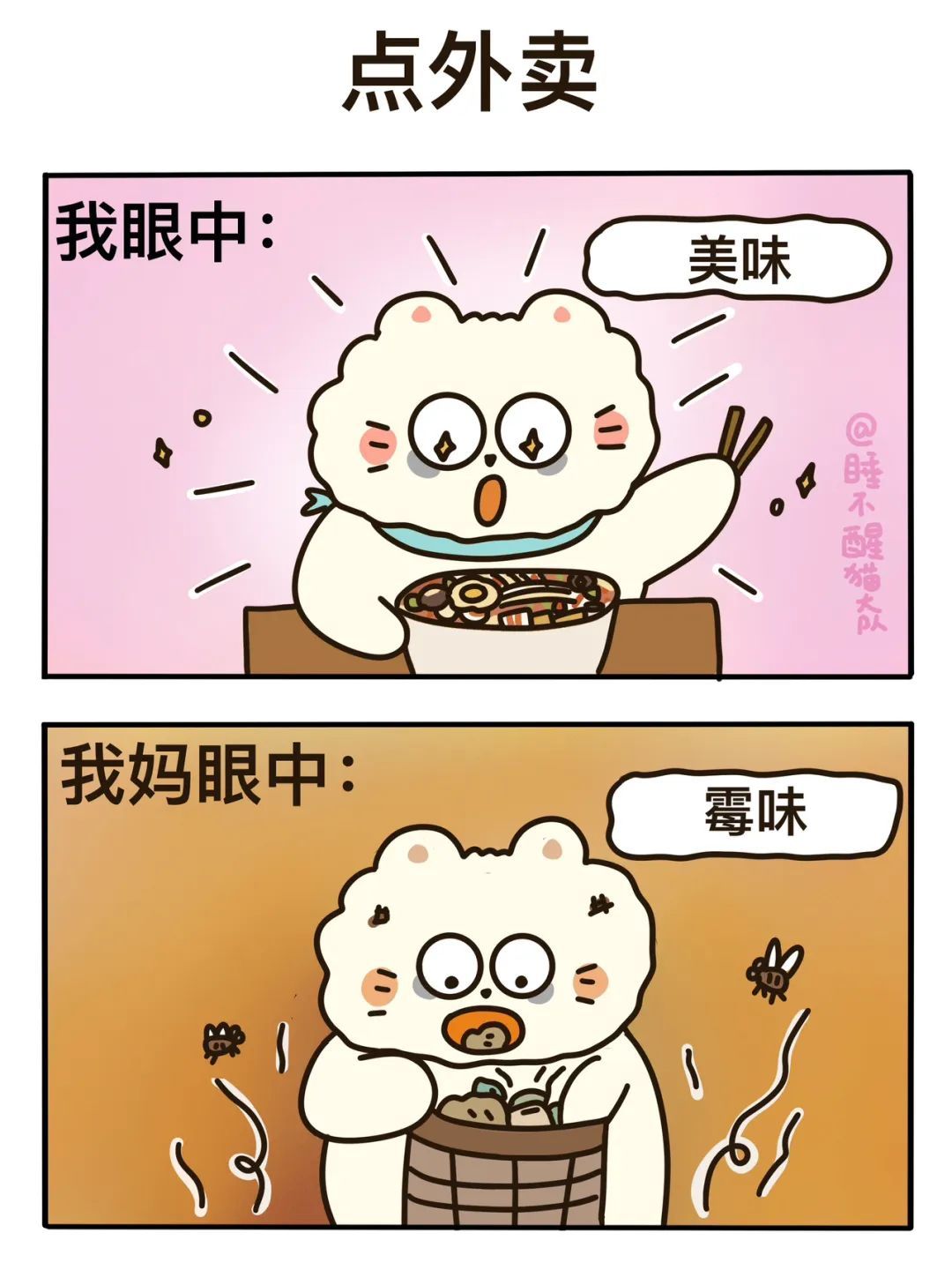 等待开启“多模式选择”的第210天。 1