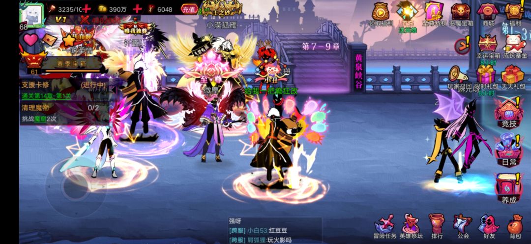 被我发现了,这就是氪服困难吗? 1