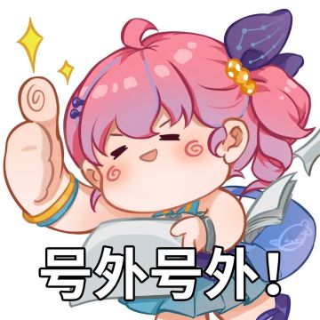 树深时见鹿，梦醒时见穿“鹿鸣之森”的你！