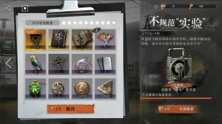 10轮头奖都抽到啦截图