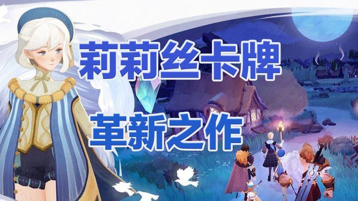 莉莉丝新作《剑与远征:启程》试玩体验!截图