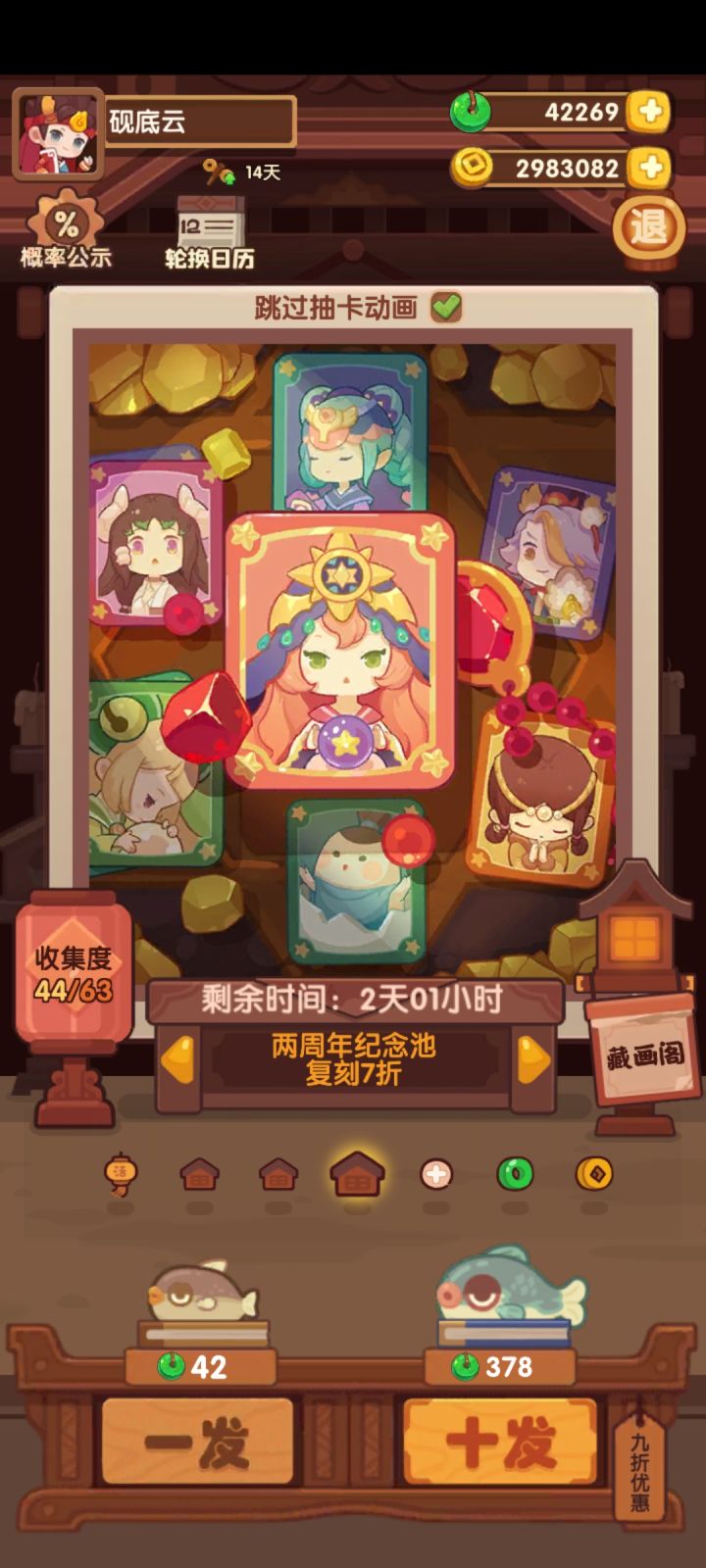 大佬来看一下截图
