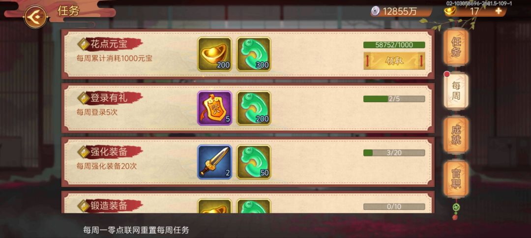 玩大了 1