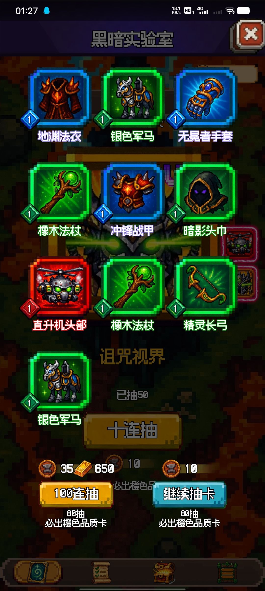 麻了 2