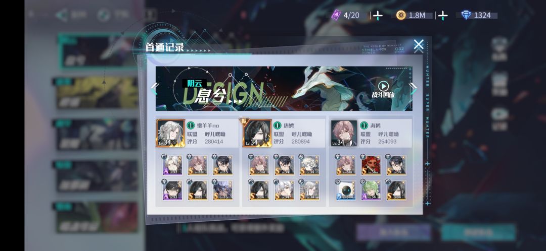 退坑!退坑!退坑! 2