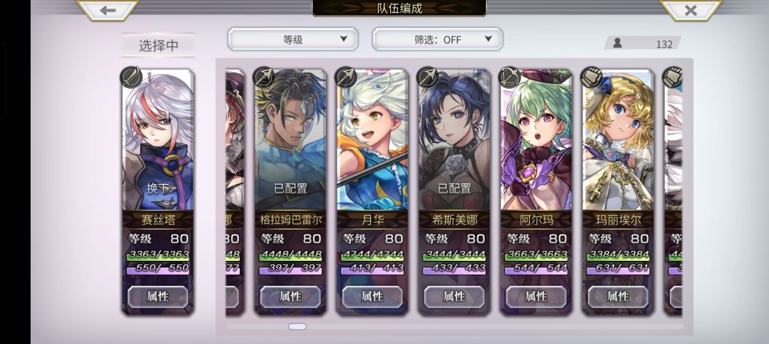 梅纳斯求助 4