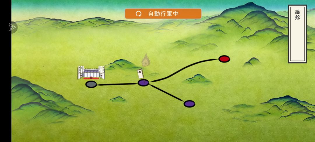 【我的百分之一】+【刀剑乱舞】截图