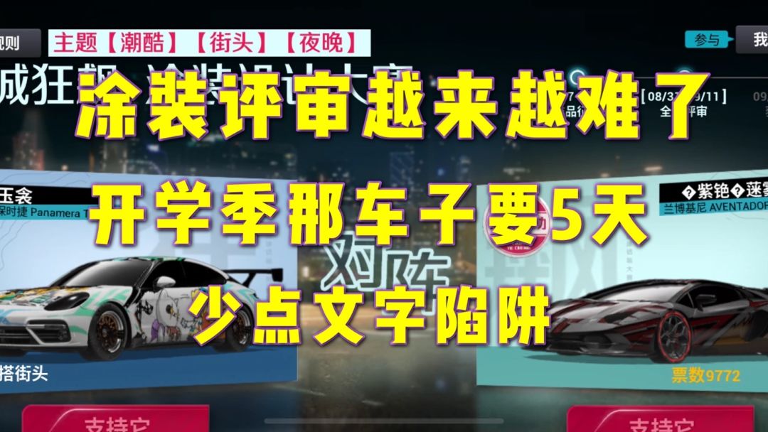 video-3663388