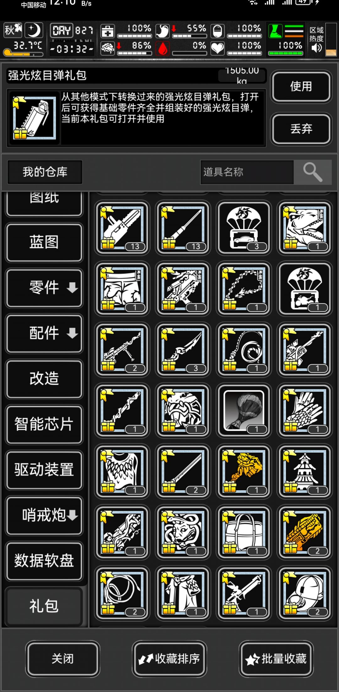 缺试做啊 2