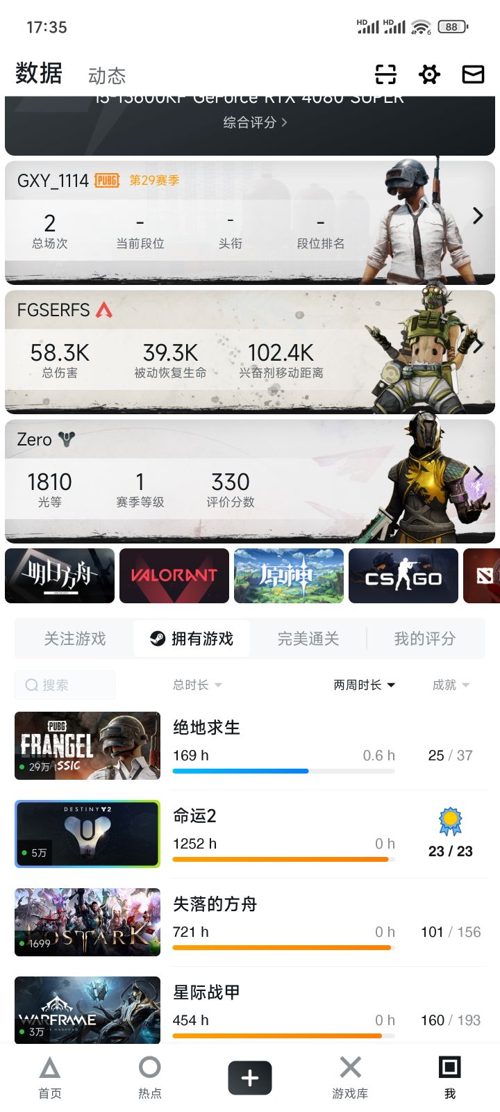 感觉这游戏声骸系统核心逻辑就有问题截图