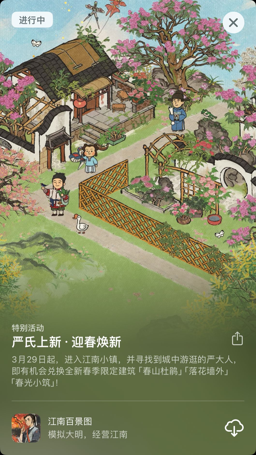 椰岛游戏 | 100家游戏公司(34/100) 3