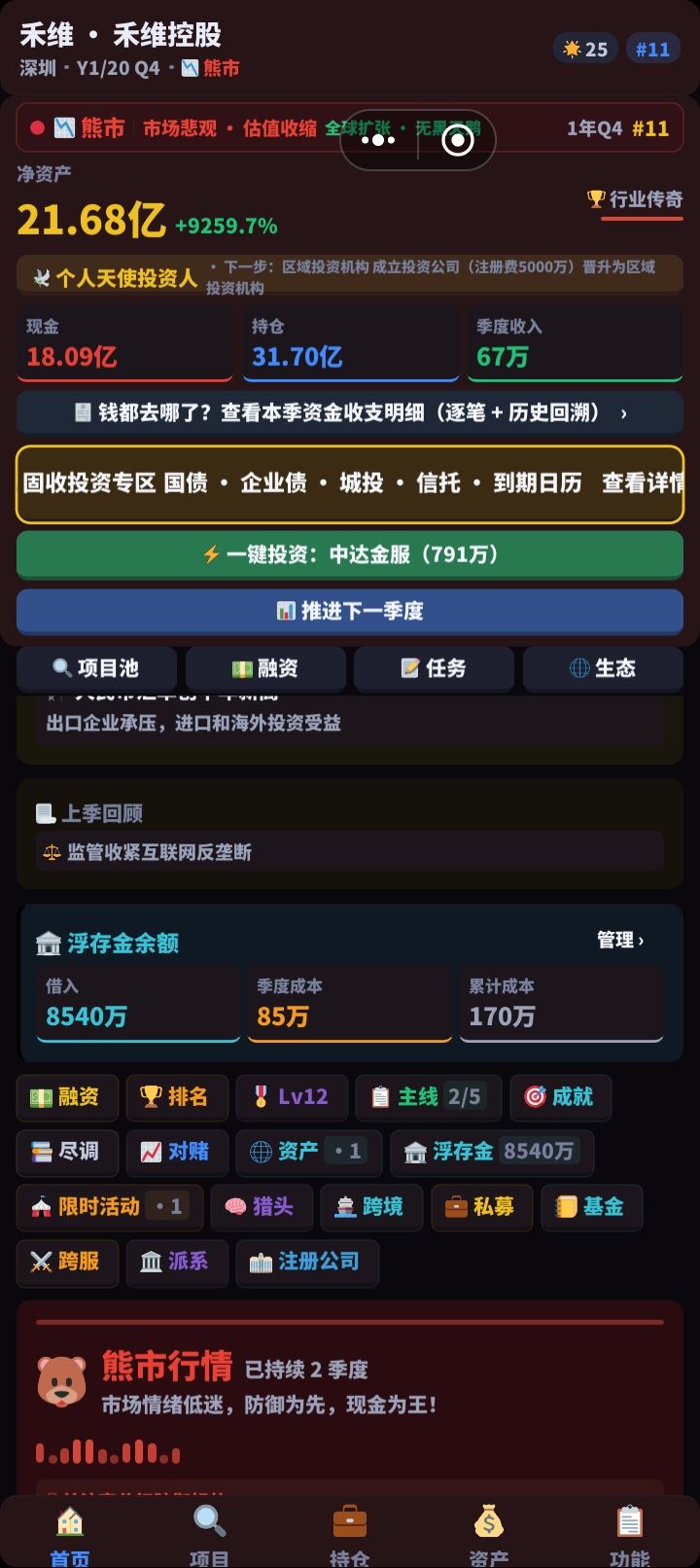 还是感觉逻辑挺乱的， 4