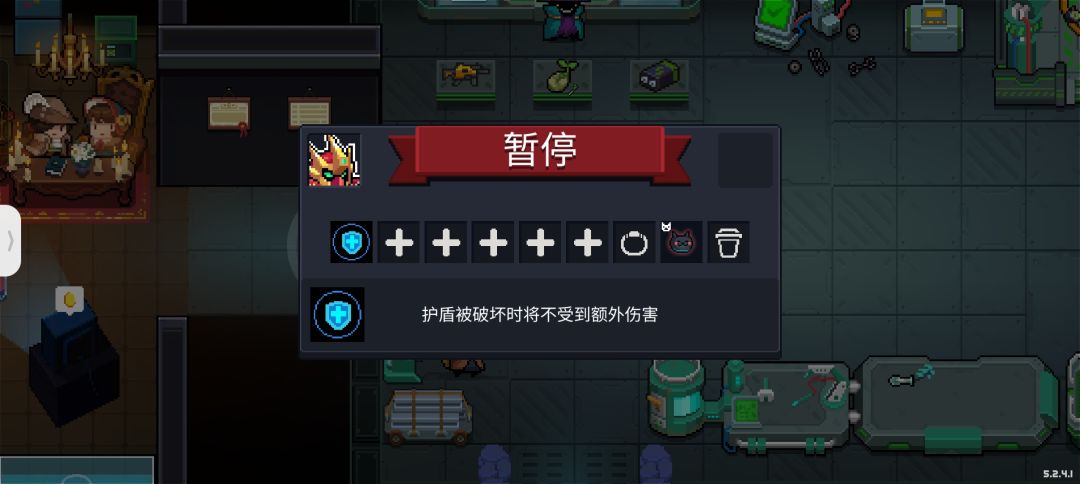 关于存档、暂停和结算界面、技能查看 2