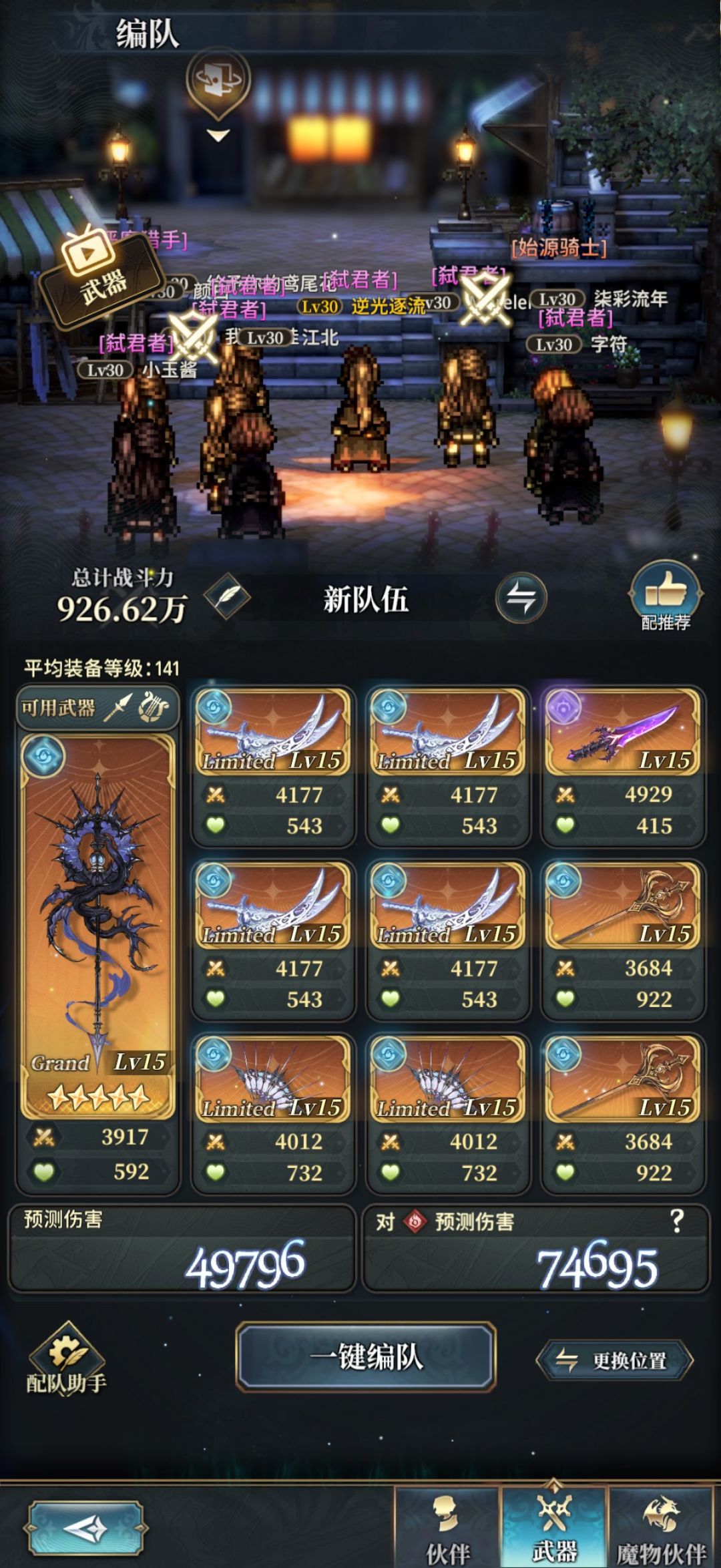 纯自动5000万了 2