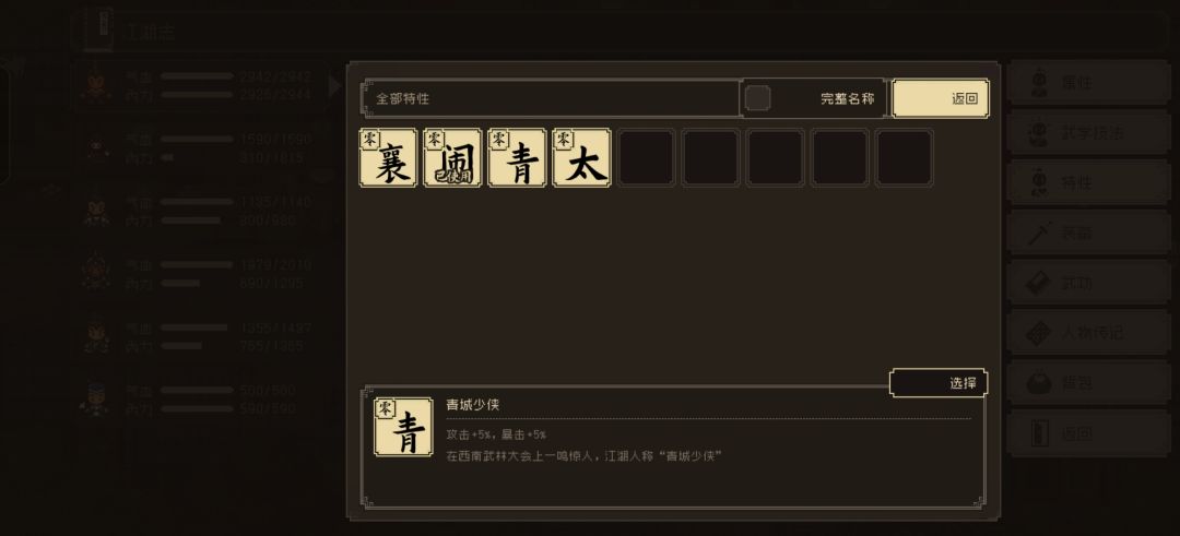 求助啊 游戏卡了三天 是不是bug啊! 2