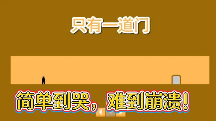 简单到哭,难到崩溃!又爱又恨……截图