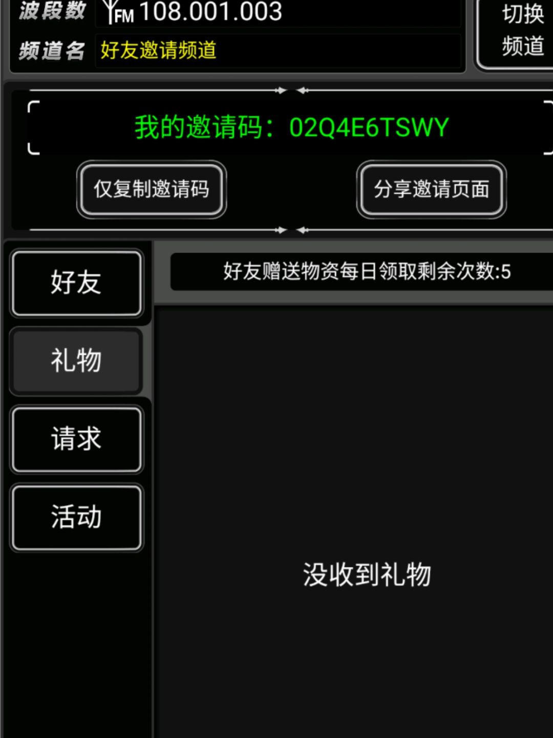 02Q4E6TSWY 2