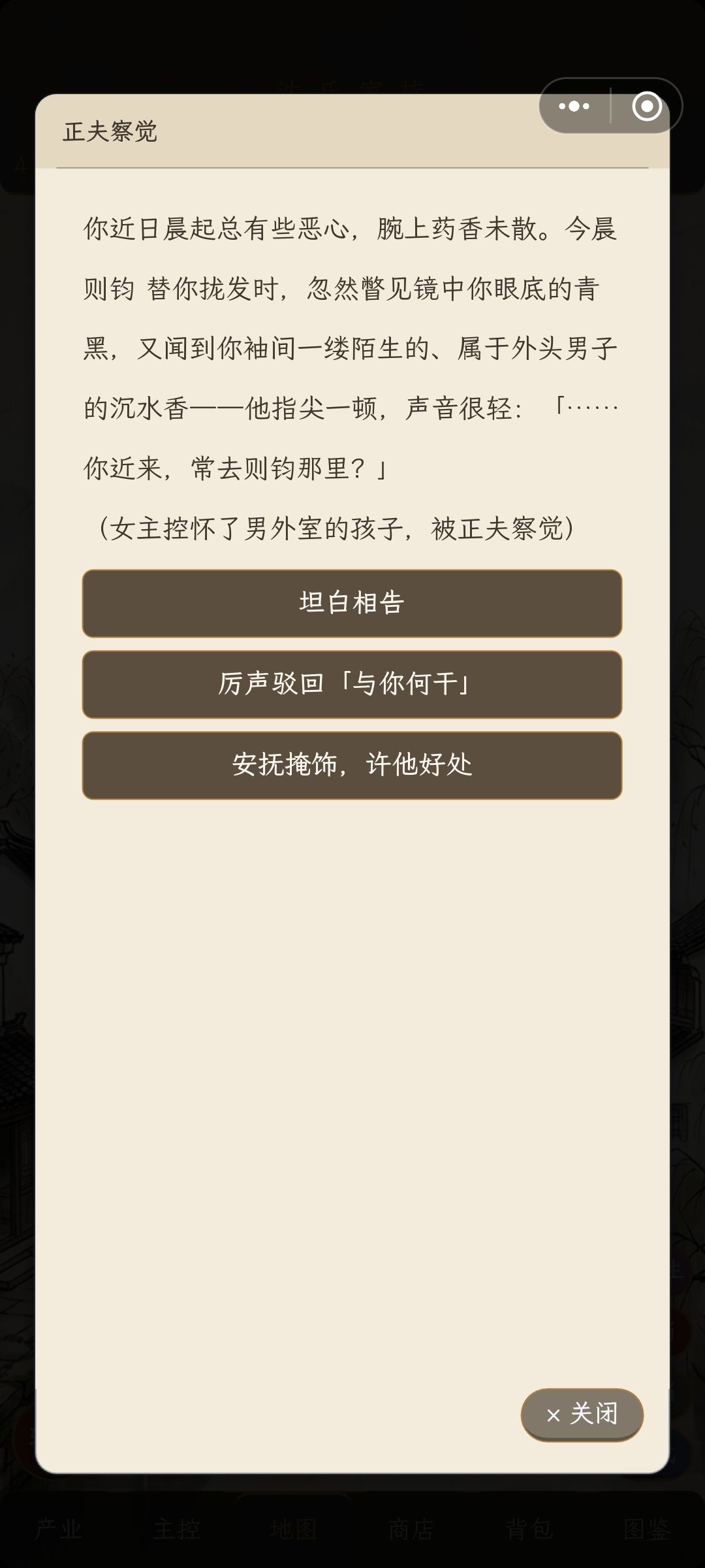 啥意思?我抓我自己?? 1