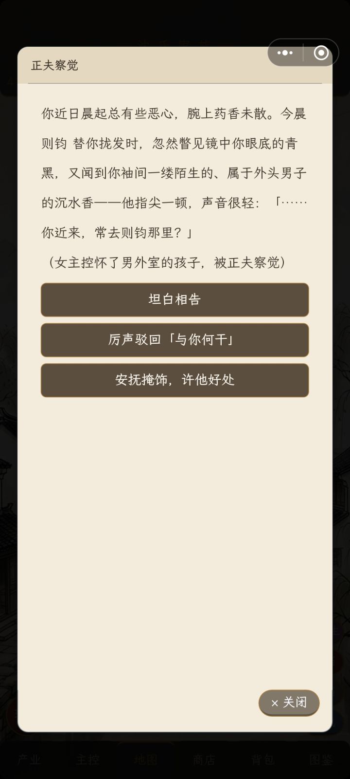 啥意思？我抓我自己？？截图